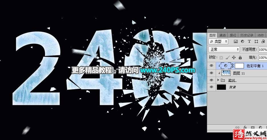 制作冬季破碎冰塊藝術文字圖片的PS教程