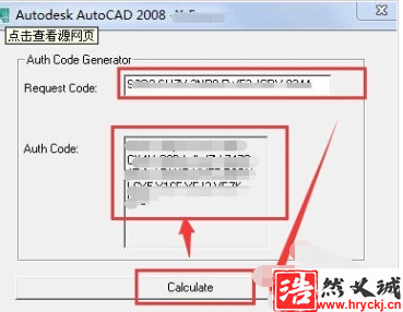 Autocad2008無法激活的處理方法