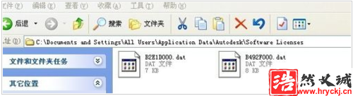 Autocad2008無法激活的處理方法