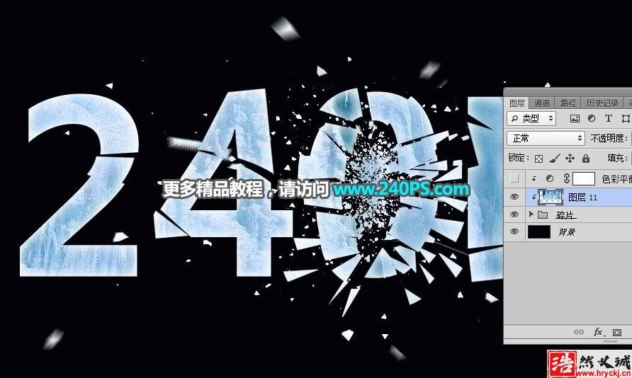 制作冬季破碎冰塊藝術文字圖片的PS教程