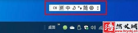 Win10浮動語言欄怎么開啟? Win10開啟浮動語言欄的技巧