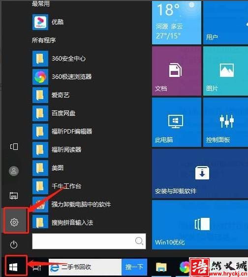 win10打印機提示USB3.0不兼容該怎么辦?