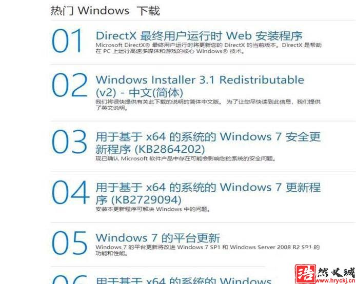 win10打印機提示USB3.0不兼容該怎么辦?