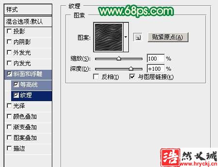 PS設計青春飛揚五四青年節立體文字海報