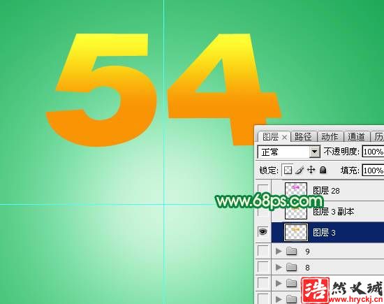 PS設計青春飛揚五四青年節立體文字海報