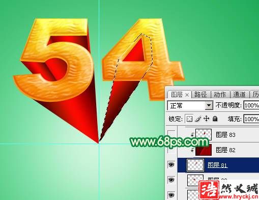 PS設計青春飛揚五四青年節立體文字海報