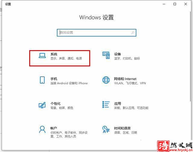 Win10系統窗口移動到屏幕邊緣時自動排列窗口怎么取消?