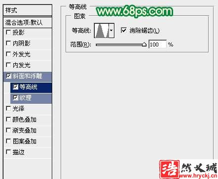 PS設計青春飛揚五四青年節立體文字海報