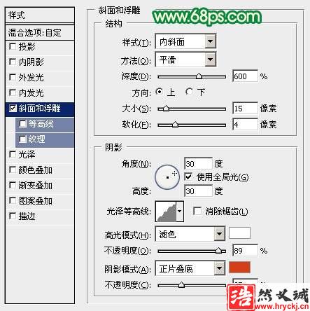 PS設計青春飛揚五四青年節立體文字海報