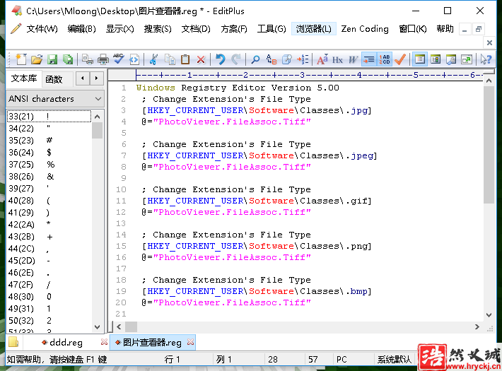 Win10正式版怎么把圖片打開方式恢復默認照片查看器？