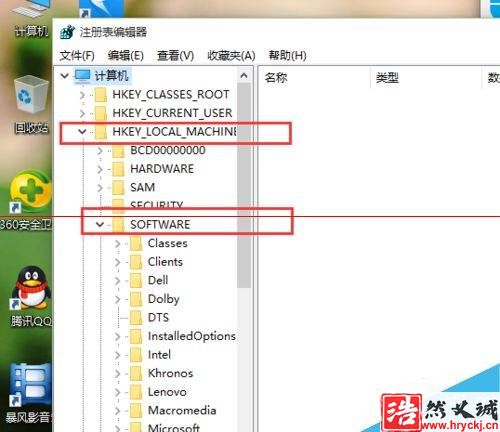 Win10正式版怎么把圖片打開方式恢復默認照片查看器？