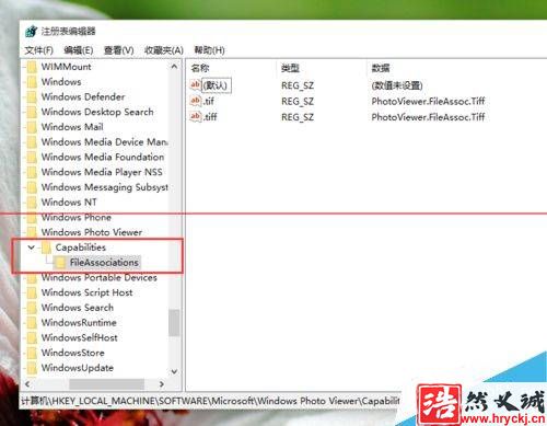 Win10正式版怎么把圖片打開方式恢復默認照片查看器？