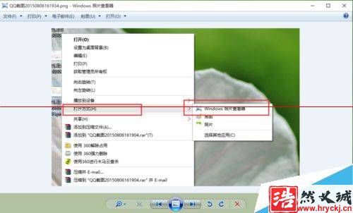 Win10正式版怎么把圖片打開方式恢復默認照片查看器？