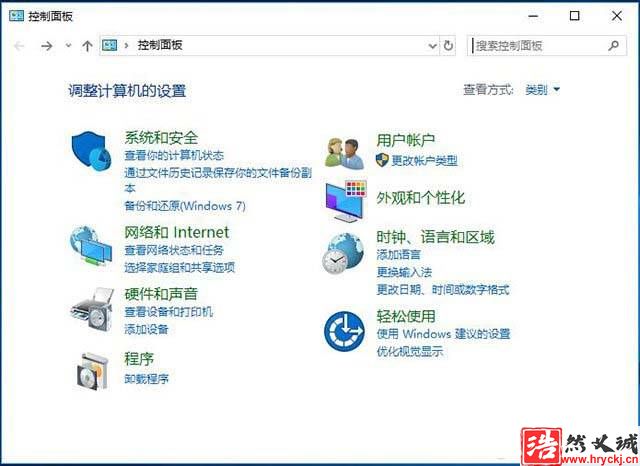 Win10系統電腦打開應用彈出提示怎么解決?