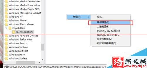 Win10正式版怎么把圖片打開方式恢復默認照片查看器？