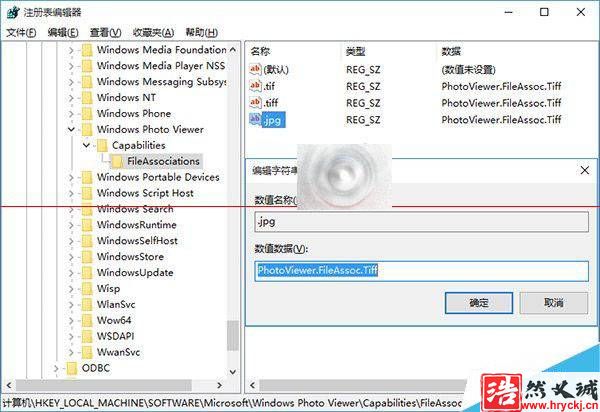 Win10正式版怎么把圖片打開方式恢復默認照片查看器？