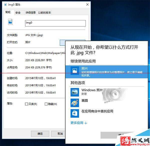 Win10正式版怎么把圖片打開方式恢復默認照片查看器？