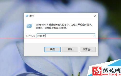 Win10正式版怎么把圖片打開方式恢復默認照片查看器？