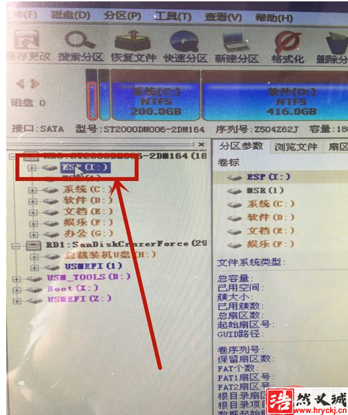 電腦顯示0xc0000428的解決辦法