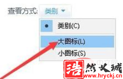 win10系統提示網絡發現已關閉計算機和設備不可見怎么辦