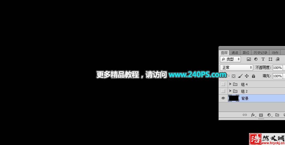 制作豬年大吉黃金藝術文字圖片的PS教程