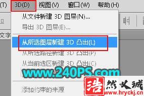 制作豬年大吉黃金藝術文字圖片的PS教程