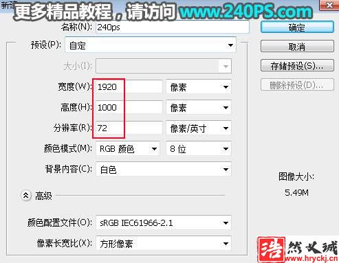 制作豬年大吉黃金藝術文字圖片的PS教程