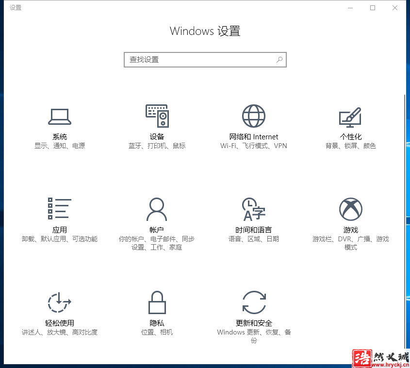 win10系統(tǒng)