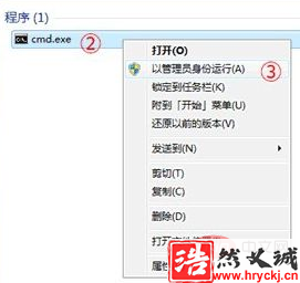 win7<a href=http://www.jcwbs.cn target=_blank class=infotextkey>系統</a>按F8鍵沒有修復計算機選項怎么辦