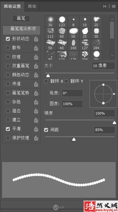 Photoshop制作六一節藝術餅干文字圖片