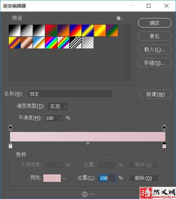 Photoshop制作六一節藝術餅干文字圖片