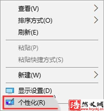 Win10系統怎么禁止自動開啟開始菜單全屏幕模式?