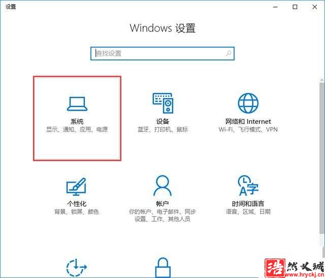 Win10系統怎么禁止自動開啟開始菜單全屏幕模式?