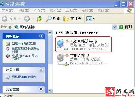 無線路由器加密后<a href=http://www.jcwbs.cn target=_blank class=infotextkey>電腦</a>連不上路由器是怎么回事？_綠色資源網