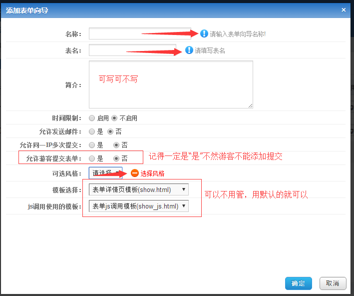 phpcms網頁替換驗證碼功能 及 搜索功能