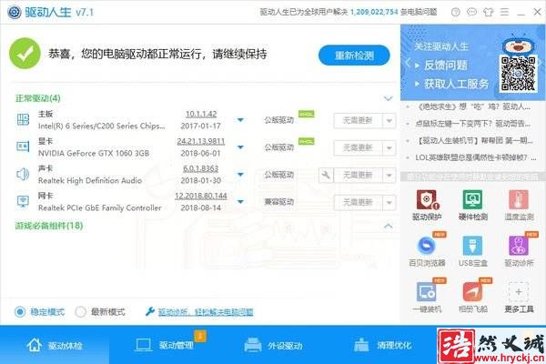 win10磁盤占用100%？原因到底在哪里