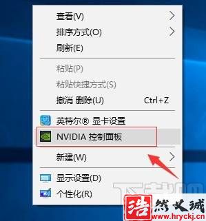 win10系統啟用獨立顯卡的方法