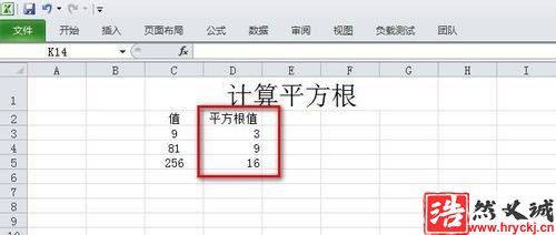 excel平方根公式具體使用方法