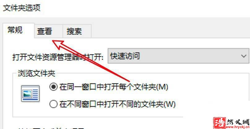 win10設(shè)置文件夾怎么使用共享向?qū)?