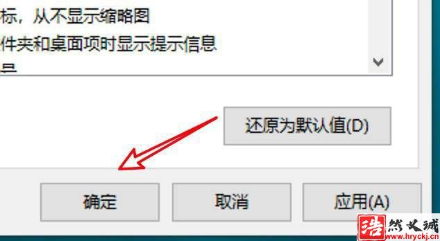 win10設(shè)置文件夾怎么使用共享向?qū)?